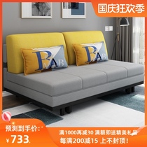 Multifunctional and simple modern sofa bed foldable double living room small apartment sitting and sleeping pull type