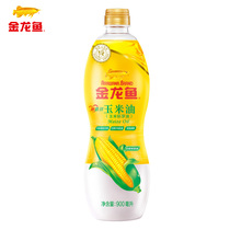 Arowana corn oil 900ml baked corn oil Non-GMO small package family cooking oil