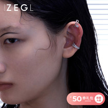 ZEGL Advanced Sensation Niche Ear Clip Without Earhole Ear Nail Woman Temperament Lukewarm Ear Bone Clip Minima Daily Earthy Accessories