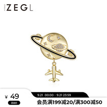 ZENGLIU Planet Airplane Brooch Women Summer ins Tide Personality Pin Decoration Corsage Joker Clothes Accessories