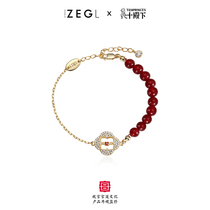 ZEGL Palace Palace Culture 10 His Royal Highness 925 Silver Agate Persimmon Ruyi Bracelet Female Birthday Gift