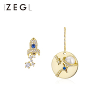 ZENGLIU designer space series star earrings asymmetric earrings 2021 New Tide earrings earrings female