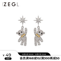 ZENGLIU advanced sense cute bear earrings female temperament Korean earrings earrings earrings 2021 New Silver Needle ear ornaments