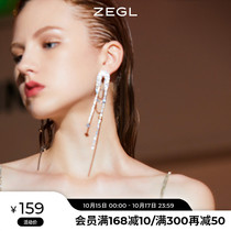 ZEGL designer banquet party series Meteor earrings female temperament long tassel earrings high grade ear jewelry
