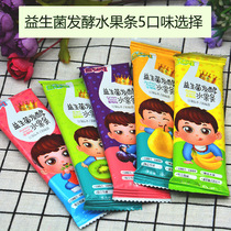 Love your baby fruit meat strips fruit peels baby snacks 5 flavors strawberry kiwi fruit Sydney banana grapes