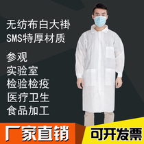 Disposable white coat thickened work clothes long-sleeved SMS lab coat visit clothes clean room dustproof breathable waterproof
