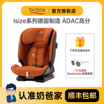 German Britax child safety seat Variety Knight 4th generation isize baby seat September-12 years old