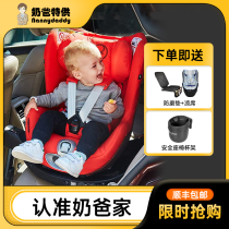 Cybex safety seat 0-2-4 years old sirona zplus newborn baby boy S2 baby onboard car seat