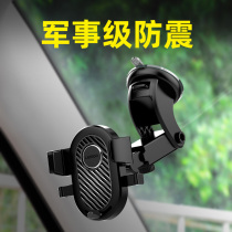 Shockproof mobile phone car holder for car suction glass front windshield large truck excavator special navigation fixed