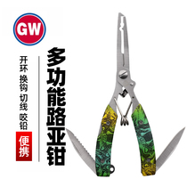 Light Wai Multifunction Road Subpliers Stainless Steel Off Hook Pliers Fetch Hook Cut Wire Clamp Lead Open Loop Handlebar With Small Knife