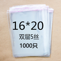 OPP bag 16*20 cm double-layer 5-wire self-adhesive self-adhesive bag Packaging bag Transparent bag 1000pcs