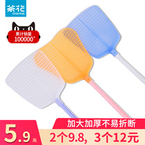 Camellia fly swatter plastic thickened long beat mosquito swatter home old hand beat mosquito manual fly swatter
