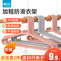 Camellia hanger thickened household plastic clothes rack drying clothes cold hangers