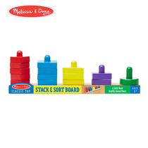 American Melissa Doug Stacking and sorting board Childrens educational toys Multicolored stacking wooden toys
