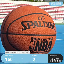 Spalding basketball official outdoor wear-resistant NBA game training special students send boyfriend gift No 7 ball
