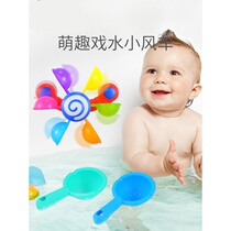  Childrens baby bath Turn around and play with the water Windmill Baby bathtub Bath shower water play set boys and girls toys