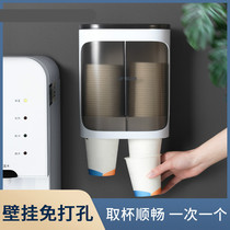 Disposable automatic Cup holder cup holder water dispenser non-hole hanging upside down paper cup holder cup holder storage rack