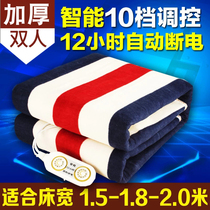 Increase the double electric blanket safety non-leakage radiation no household 2 meters three-person waterproof electric mattress heating and removing moisture