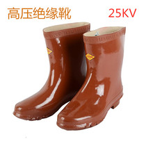 Electrician high voltage insulated boots Electrician shoes Electrician rubber shoes High voltage insulated boots 25KV electrician rain boots