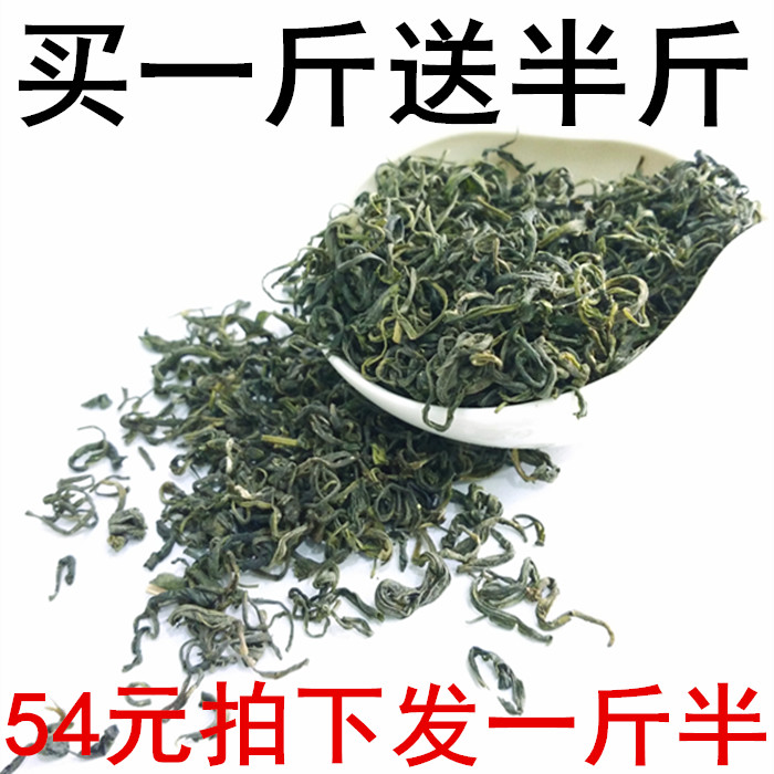 2019 New Guizhou Fenggang Zinc Selenium Green Tea Maofeng Tea Duyun Maofeng Tea Technology Year Tea Farmers Direct Sale 500g package