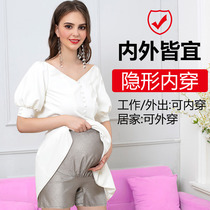 Radiation protection clothing maternity clothes office workers computer invisible inside wear belly silver fiber radiation protection underwear women pregnancy