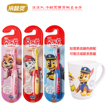 Paw Patrol childrens toothbrush Soft hair ultra-fine 3-4-12 years old tooth replacement period 5 years old baby tooth protection children over 6 years old