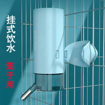 Dog water dispenser water dispenser hanging pet supplies kettle cat automatic water dispenser Teddy water feeder