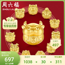 Saturday Fortune Jewelry Gold transfer beads womens pricing 3D hard gold Zodiac sign holding wealth hand string This Year of life hand jewelry