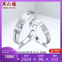 Zhou Liufu Jewelry 18K gold diamond ring bright couple to ring single diamond marriage marriage men and women Diamond Ring