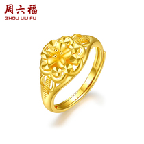 Ruifu jewelry gold ring womens price pure gold three-dimensional flower type live ring jewelry official flagship store