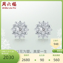 Saturday Fortune 18K gold diamond earrings Womens flower shimmering group inlaid flower stud earrings official flagship store