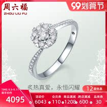 Zhou Liufu 18K gold diamond ring female love bright heart-shaped eight-claw marriage proposal diamond ring official flagship store