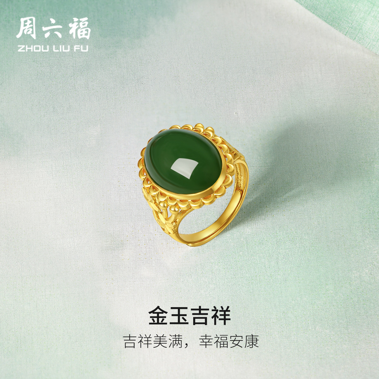 和田玉黄金戒指-和田玉黄金戒指促销价格、和田玉黄金戒指品牌- 淘宝