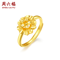 Saturday blessing gold ring female price full gold brushed peony flower hand-decorated ring to send Mom Tanabata gift