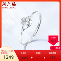  Saturday blessing 18K gold diamond ring Female bright single diamond round twist arm request wedding diamond ring official flagship store