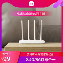 (Rapid delivery) Xiaomi router 4A 100 megabit Port Gigabit rate 1200m wireless router wifi home high-speed through wall high-power dormitory student bedroom small and medium-sized apartment