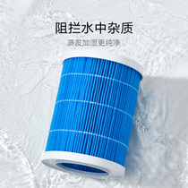 Xiaomi Mijia pure fog-free smart humidifier accessories filter