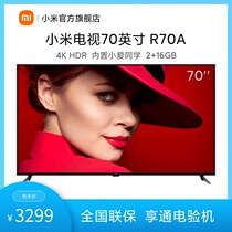 Xiaomi TV R70A 70 inch 4K Ultra HD HDR intelligent network LCD large screen Redmi TV red rice