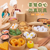 Childrens simulation kitchen house toy food steamer steamed buns baby cooking cooking set kindergarten corner