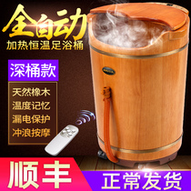 Aiyu foot bucket washing foot automatic foot bath constant temperature heating electric home massage machine fumigation foot bucket