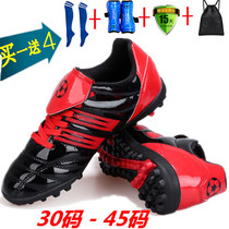 Childrens Shoes Broken nails tf men primary and middle school students in non-slip training shoes to help low artificial grass wear shoes male