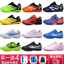 Professional children football shoes tf broken nails long nails male and female students anti-slip training shoes man grass abrasion resistant polo shoes male