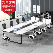Conference table long table industrial style small splicing simple office furniture simple Guangzhou 6-person negotiation large training table