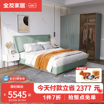 All-Friends Private Leather Art Soft Bed Furniture Clothing Bed Soft Bed Clothing Bed Wardrobe Suite 105223