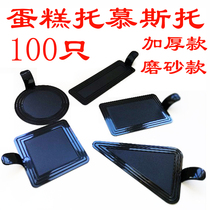 Baking packaging plastic black triangle mousse cake bottom plate cut pad West Point blister box 100