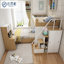 Childrens bed dislocation type up and down bed bunk bed mother bed staggered upper and lower bed high and low bed small apartment space