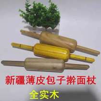 Xinjiang naan cake rolling pin household solid wood naan tools rolling stick dumpling skin Bun Pizza rolling noodle stick
