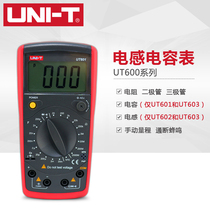 UNI-T yurid UT601 UT602 UT603 digital inductance capacitance meter electroplated capacitance meter resistance meter