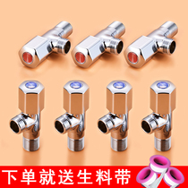 Jiumu Sanitary ware official flagship hot and cold triangle valve Faucet angle valve Household toilet water valve Water heater angle valve