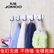 Jiumu non-perforated clothes hook hook Hook bathroom wall-mounted towel clothes hat hanger toilet space aluminum adhesive hook